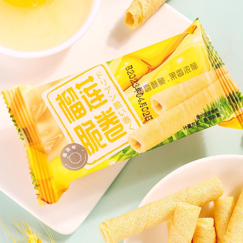 悦叹吉榴莲脆卷酥果香浓郁脆蛋卷饼干 干休闲 爆款网红解馋小零食