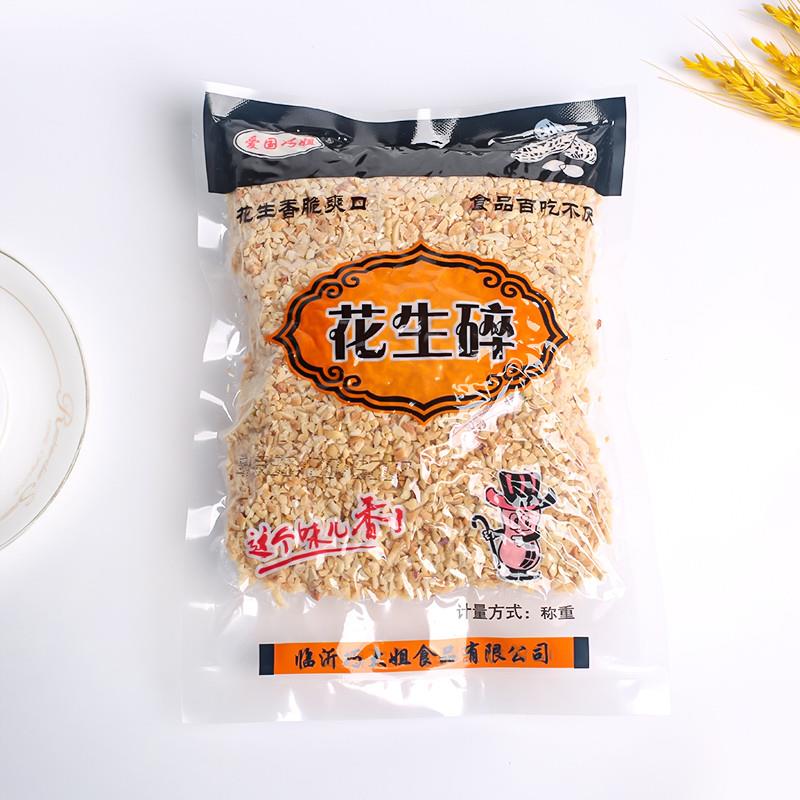 正宗花生碎冰粉烘焙奶茶店