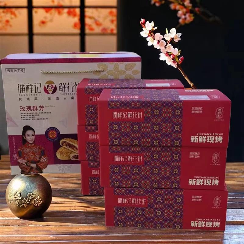 正宗现烤鲜花饼丽江古城实