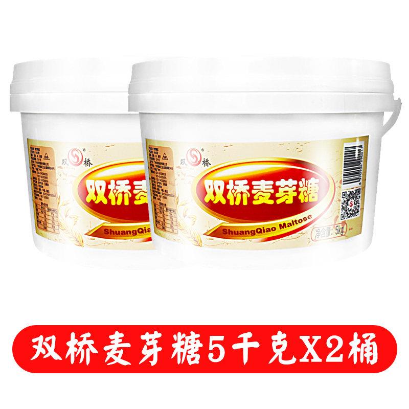 麦芽糖商用卤肉双桥5kg烧腊烤鸭上色糖浆十斤食用甜品烘焙专用麦