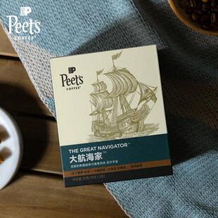 正宗Peets皮爷大航海家挂耳咖啡手冲挂耳包黑咖啡粉50g