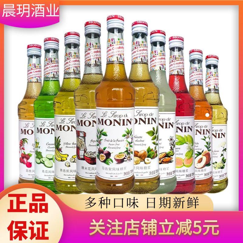 速发风味糖浆Monin焦糖