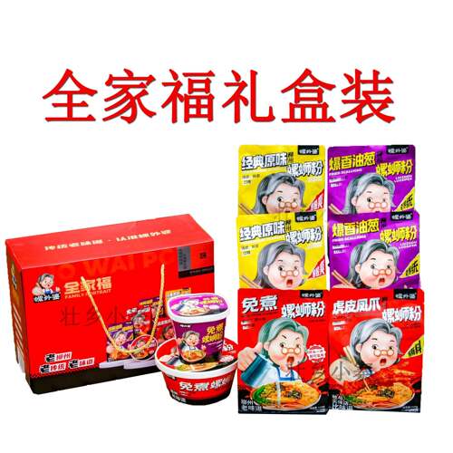 正宗广西柳州螺蛳粉螺外婆 全家福 柳州螺蛳粉广西正宗柳州原味