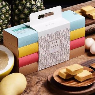 正宗新四海凤梨酥厦门鼓浪屿特产传统糕点心休闲零食办公室早