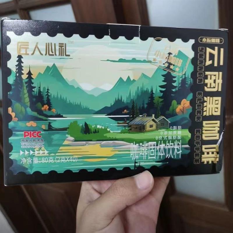 新货新日期口感高山黑咖啡