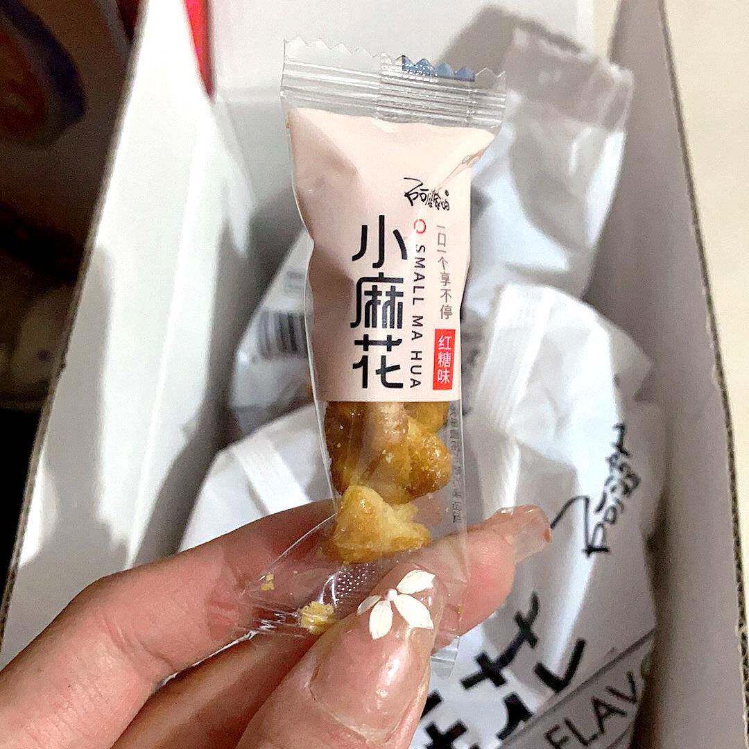 阿婆家的麻花红糖椒盐味早餐休闲宿舍零食小麻花独立包装酥脆整箱