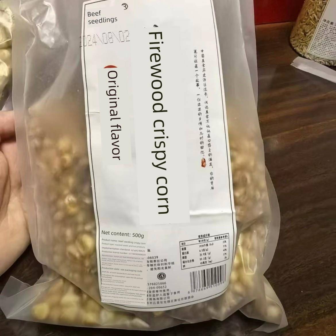 牛小苗传统烤脆玉米粒传统休闲小吃小吃网红脆玉米粒500g*1袋