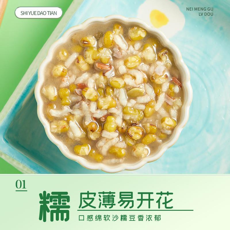 正宗绿豆1kg熬粥杂粮易出