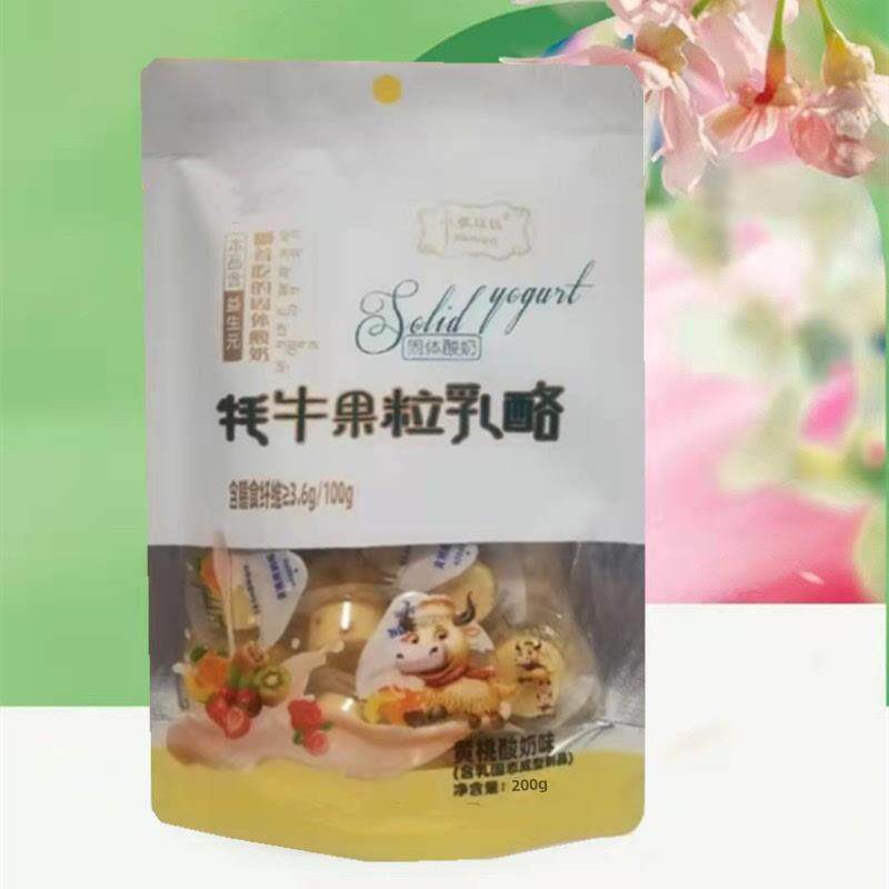 正宗高铁同款牦牛果粒乳酪