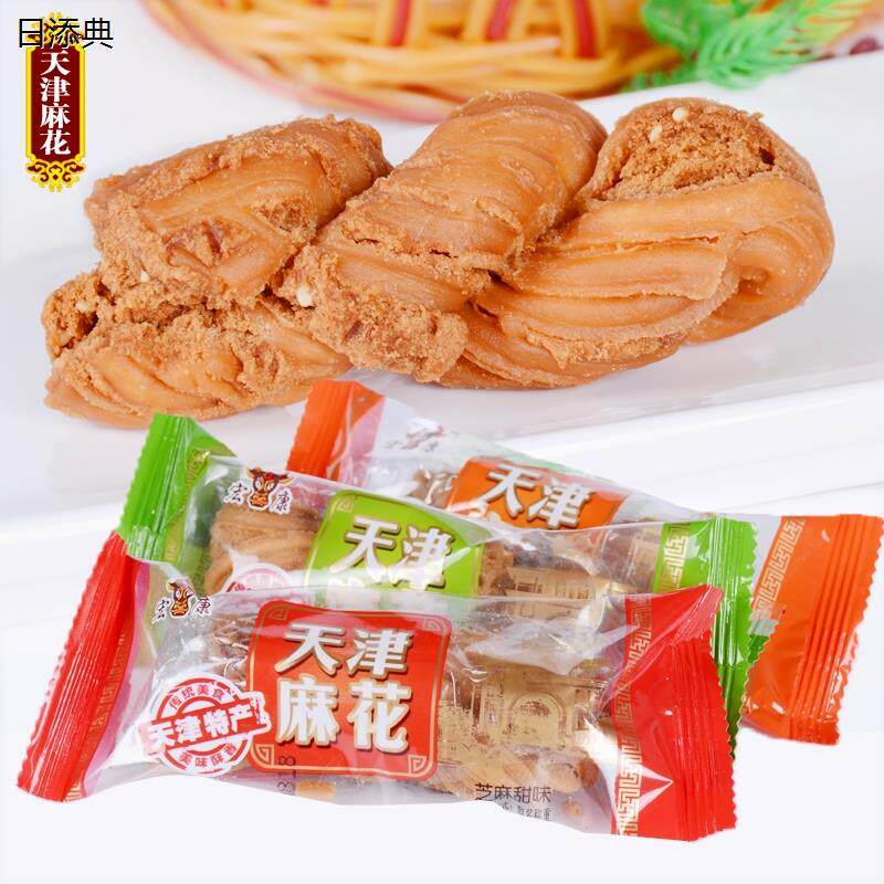 正宗宏康天津麻花500g芝麻香葱味手工椒盐味麻花传统糕点零食包邮