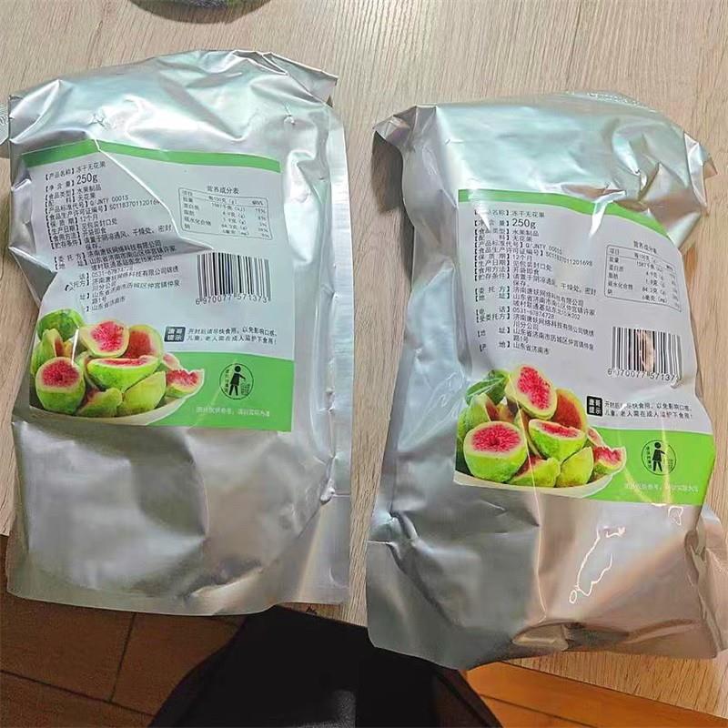 新货冻干无花果500g脱水水果干威海零食特产装饰蛋糕烘焙雪花