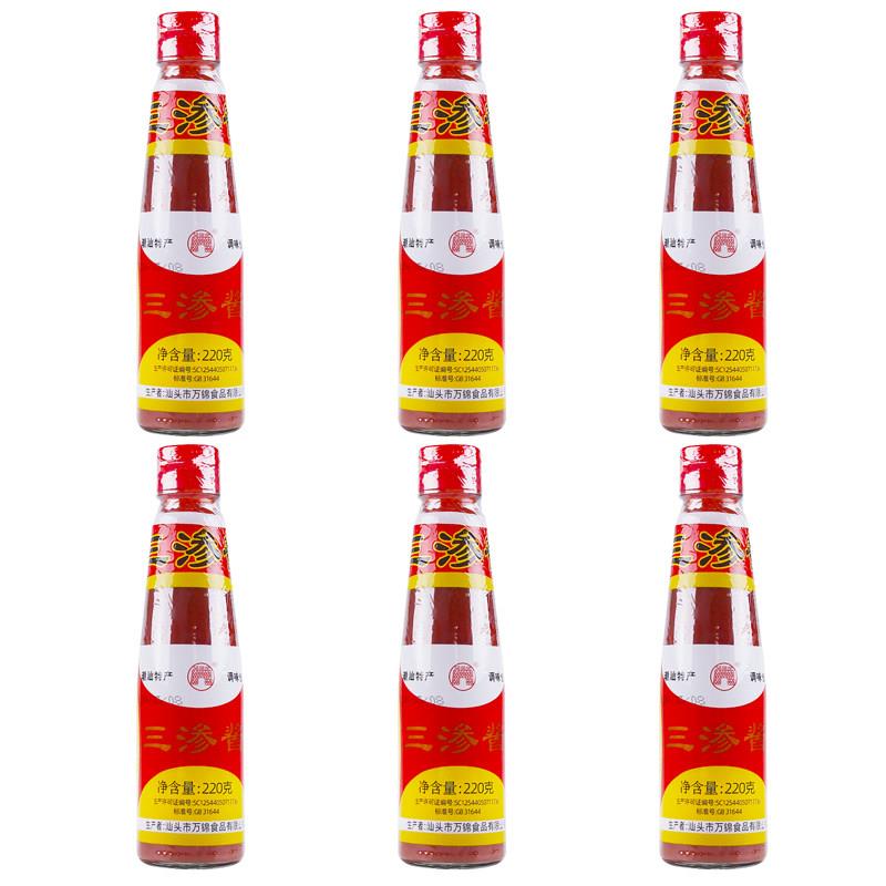 潮味老店 潮汕特产 调味酱料 潮香三渗酱 海鲜调酱饭店三餐三参酱