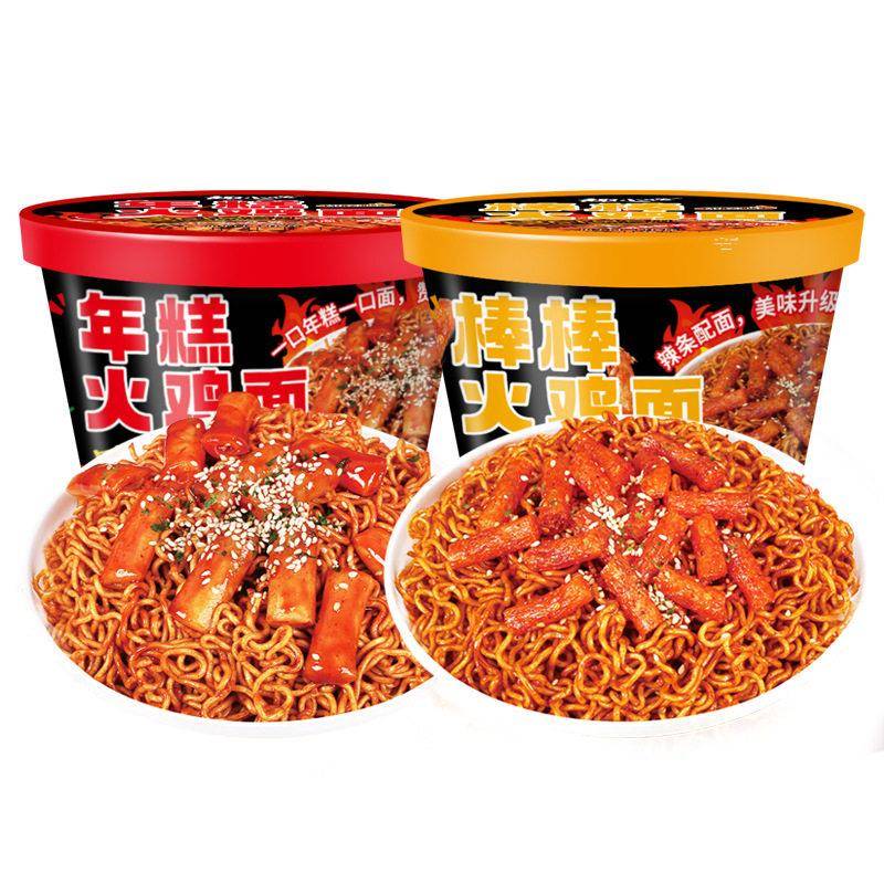 年糕火鸡面棒棒火鸡拌面桶装整箱免煮泡面夜宵油炸方便面速食