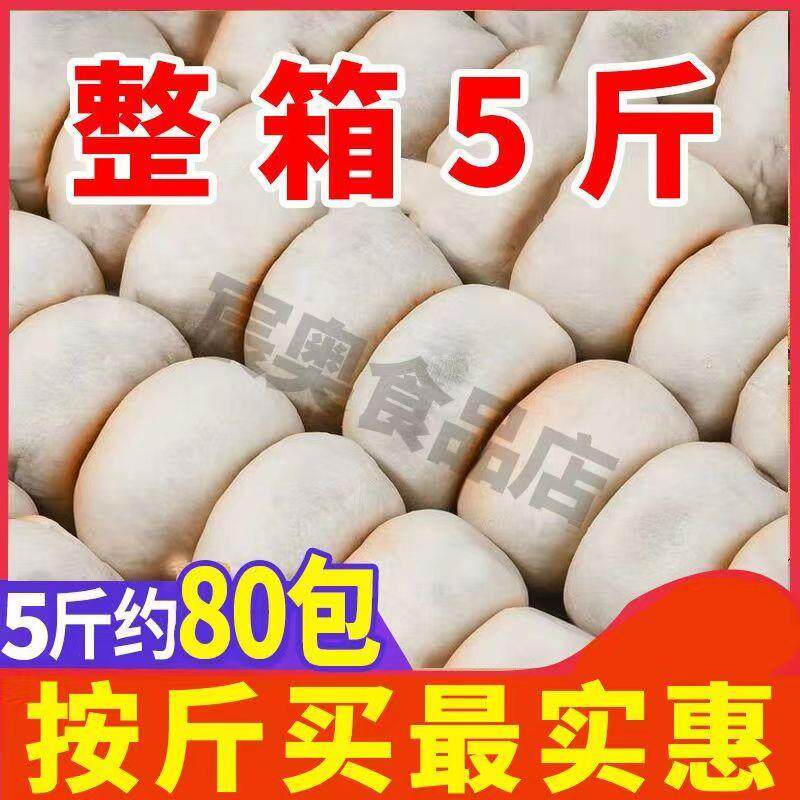 速发全店选3件送50包零食】绿豆饼老式糕点解馋零食