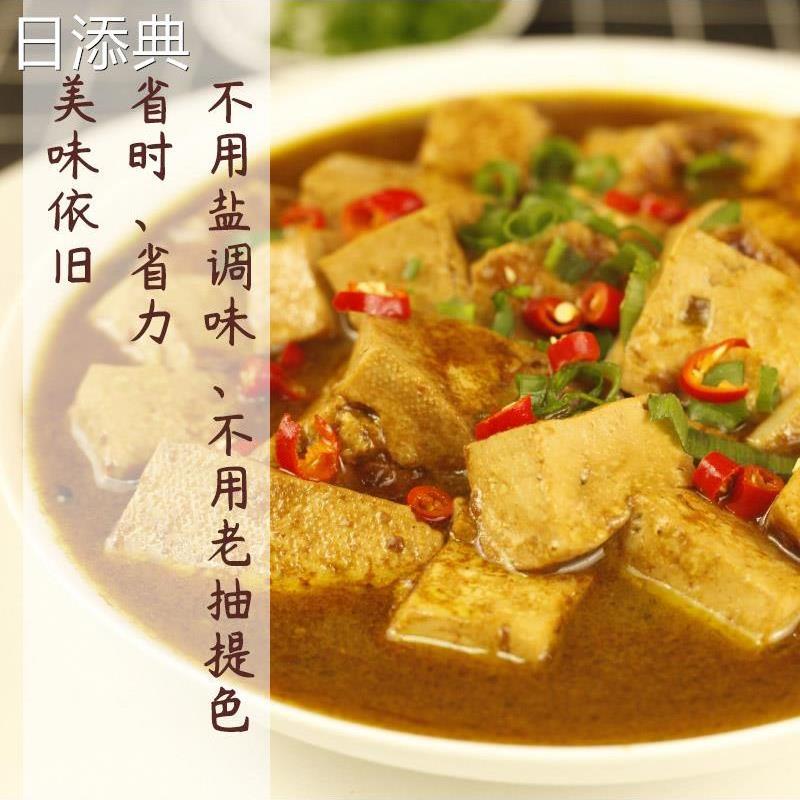包邮 格达豆酱5KG 正宗荆沙豆瓣酱 豆酱 蚕豆酱 辣酱伴侣 松滋鸡