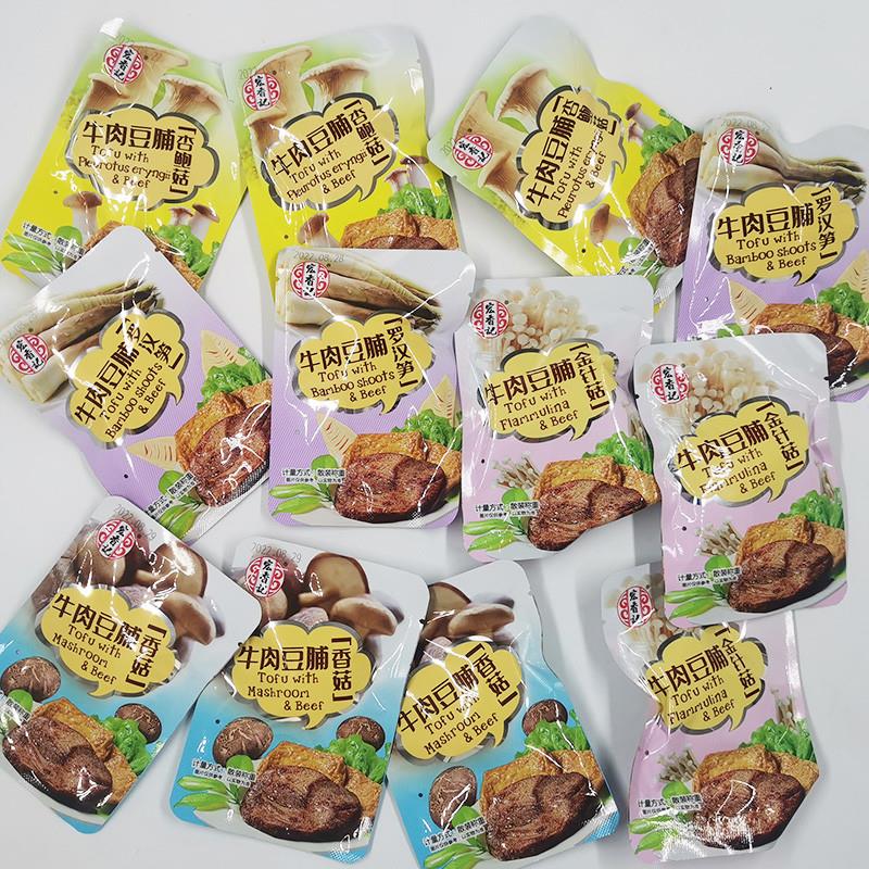 正宗手撕牛肉豆脯散装称重500g五香素肉豆干豆腐干解馋小零