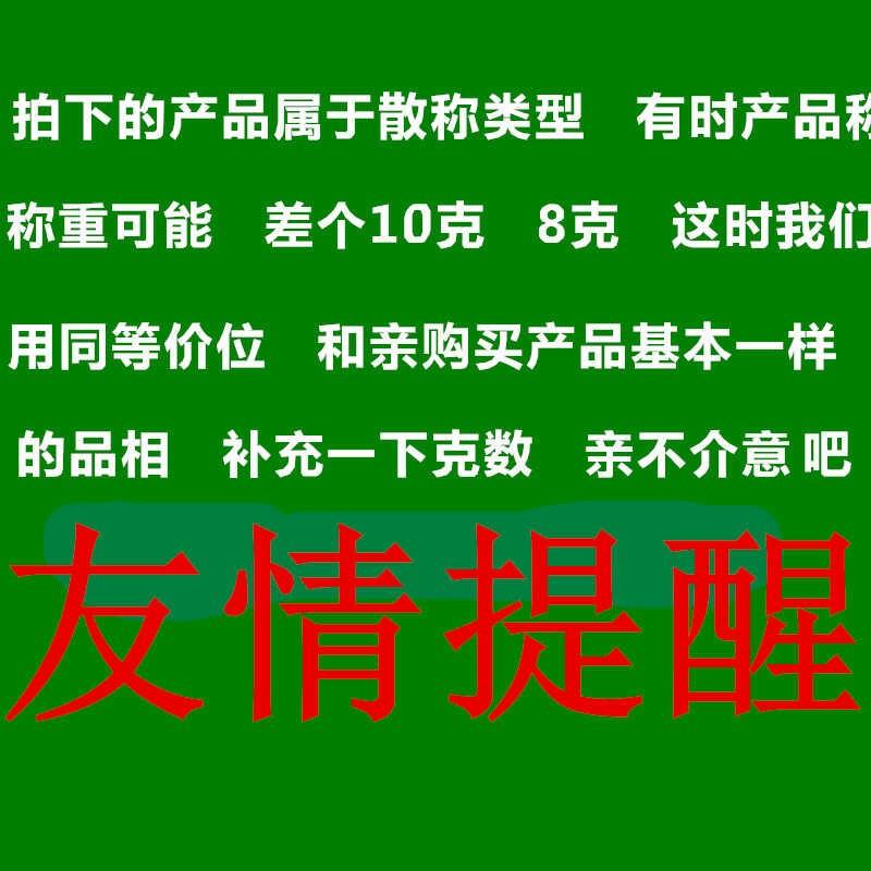 美枣王香酥脆枣油炸灰枣嘎嘣脆喜事红枣小包零食点心