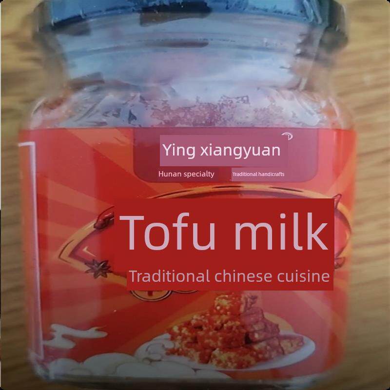 高品质】香辣豆腐乳湖南特产传统手工腐乳香辣红油乳腐佐餐下饭菜