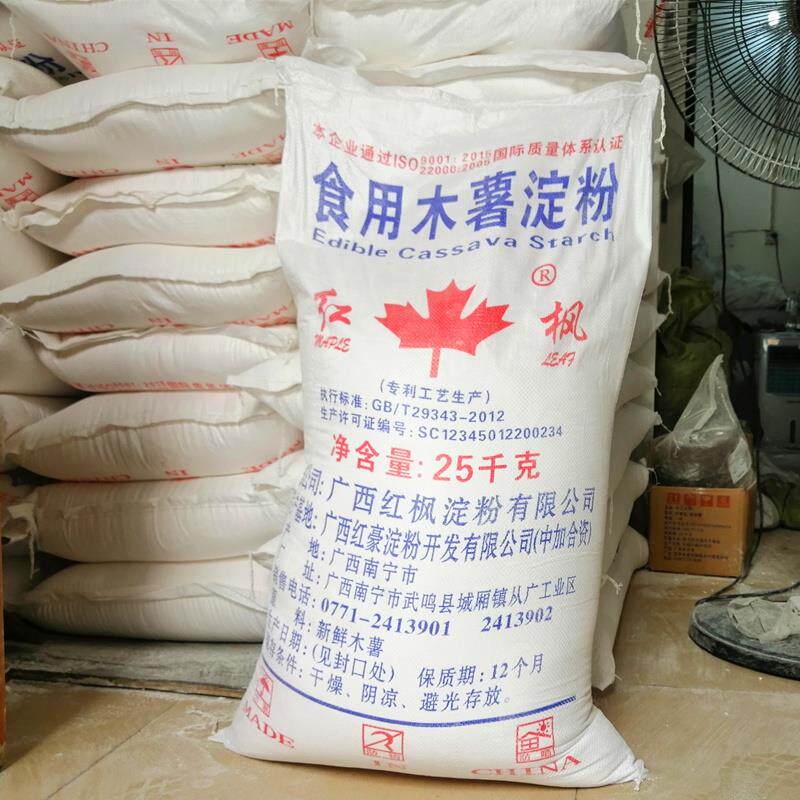 速发木薯淀粉商用50斤木薯粉10斤芋圆粉清心丸钵仔糕甜品粥勾