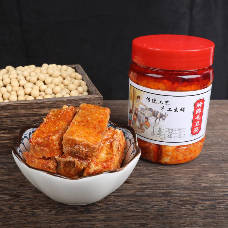 黄山毛豆腐乳安徽特产徽州呈坎罗氏豆腐乳农家手工原味香辣下饭菜