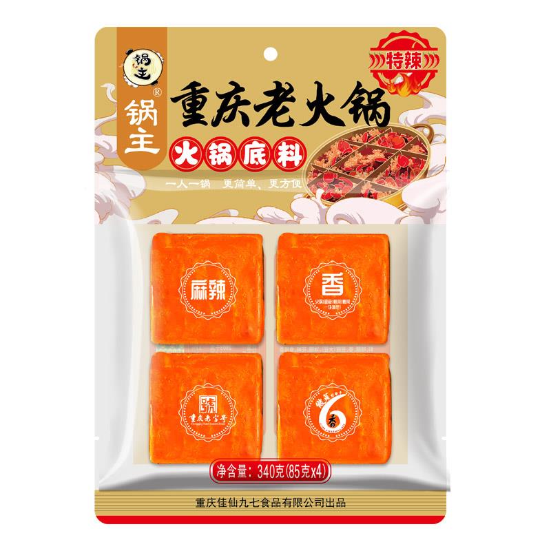 佳仙重庆锅主老火锅汤底小包装一人份川味小块正宗牛油家用火锅料