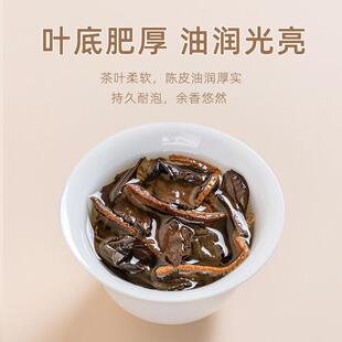 正宗福鼎陈皮白茶寿眉老白茶饼干茶5g散装小方片袋泡茶枣香茶