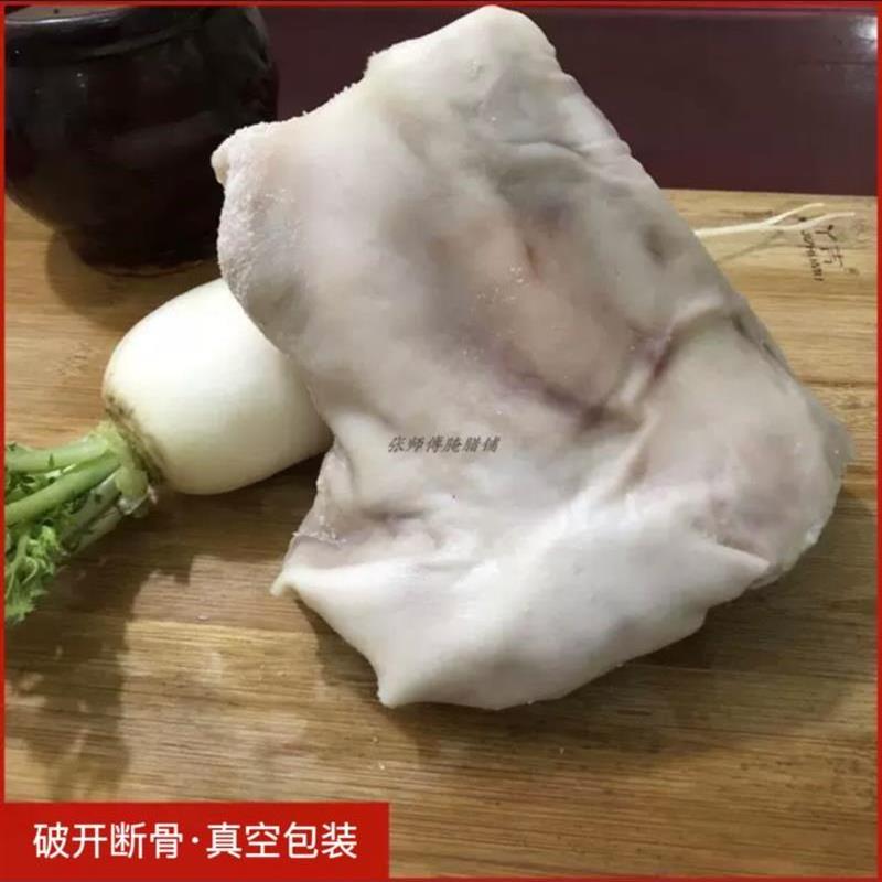 上海咸蹄膀咸脚圈腌制猪蹄咸肘子 炖汤腌笃鲜食材腌笃鲜咸肉腊肉