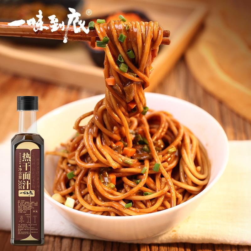 热干面调味汁正宗武汉味调料汁商用酱料包卤汁专用料2kg