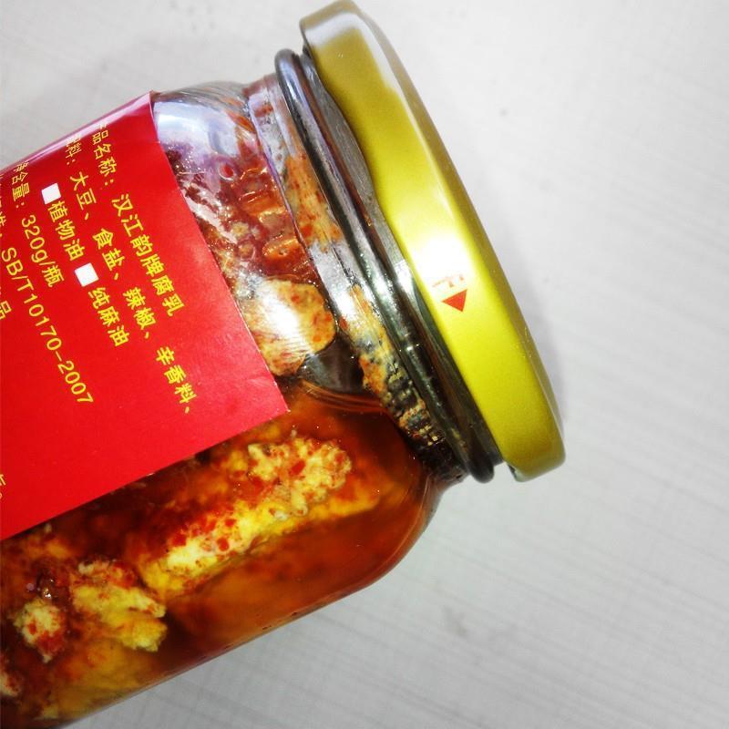 湖北襄阳特产谷城茨河豆腐乳农家芝麻油豆腐乳霉豆腐乳汉江韵包邮