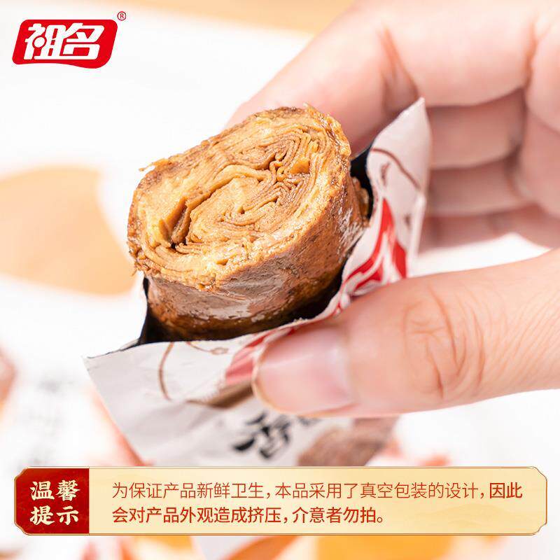 速发祖名香逗卷500g豆腐干小包袋散装豆皮解馋素肉素鸡排香辣网红