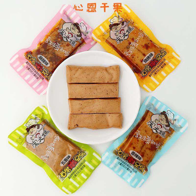 宋大妈豆干石磨嫩豆腐五香烧烤麻辣香辣500g小包装办公室零食小吃