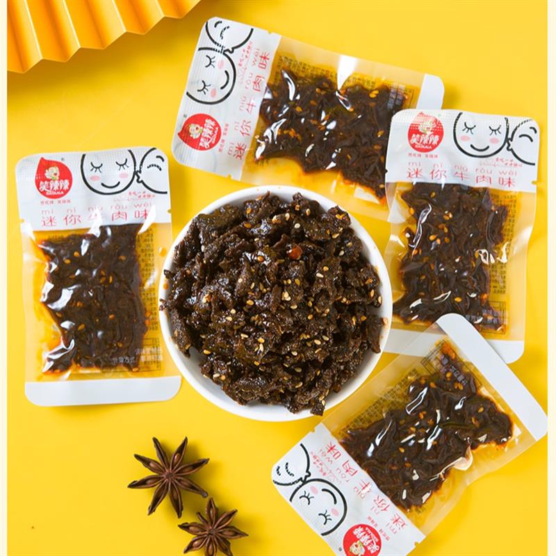 新货迷你牛肉味香辣条童年怀旧面筋开袋即食小零食休闲食品