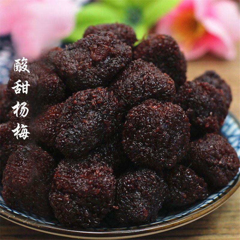 新货德清特产大个的鲜杨梅湿杨梅酸甜九制杨梅干500g美味果脯蜜饯