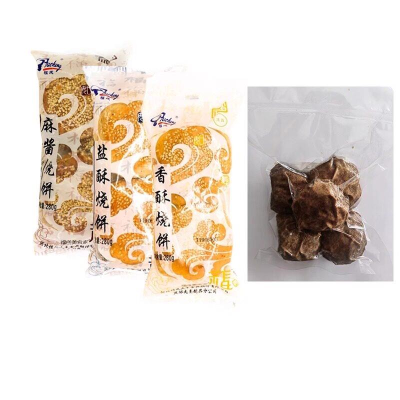 福成老北京芝麻酱烧饼特产小吃椒盐火烧油酥传统咸味早餐美食商用