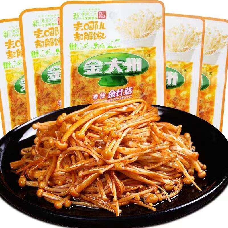 金大州香辣金针菇15g*30包金大洲红油素小菜下饭菜小包装零食小吃