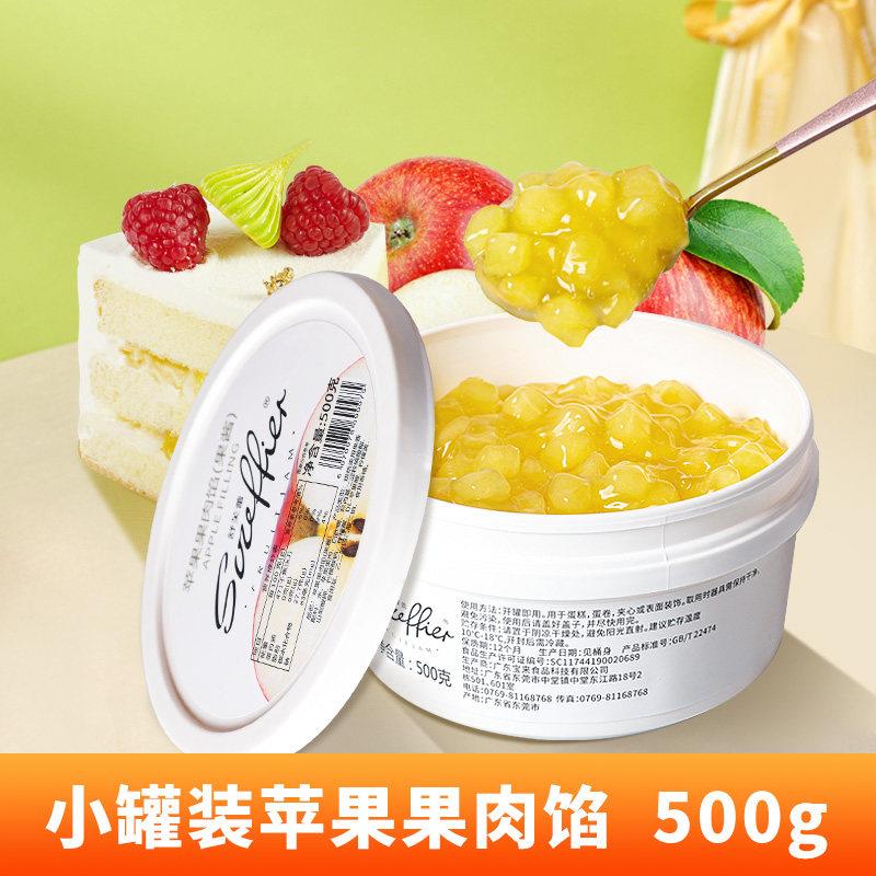 果酱夹心面包舒芙蕾苹果果酱手工烘焙酸奶苹果酱果肉馅面包蛋糕夹