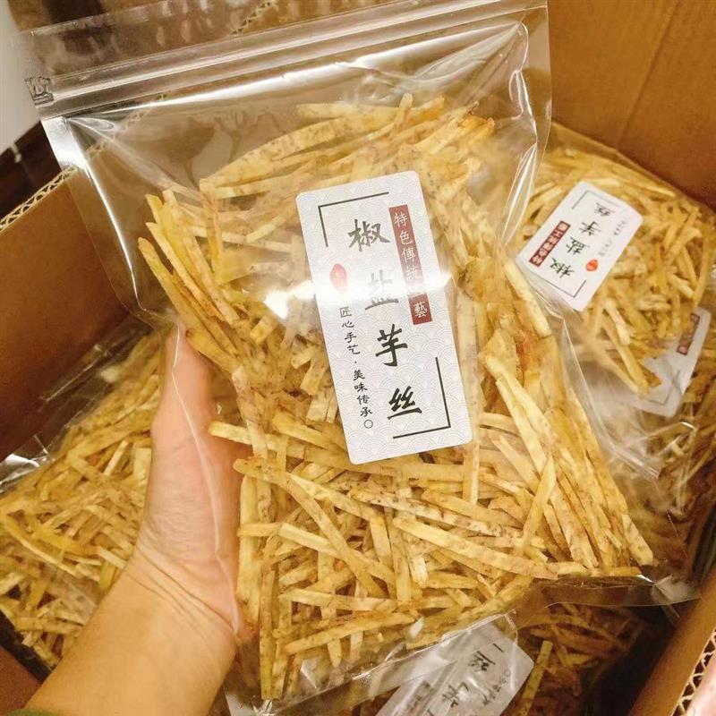 现货椒盐香芋丝海苔芋丝200g酥脆咸香芋头条I潮汕特产零食网红休