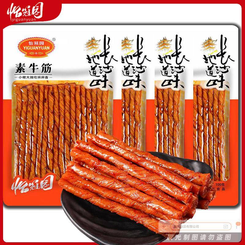 怡冠园素牛筋素肉辣条100g蒜蓉素牛排豆筋大辣片湖南零食特产包邮