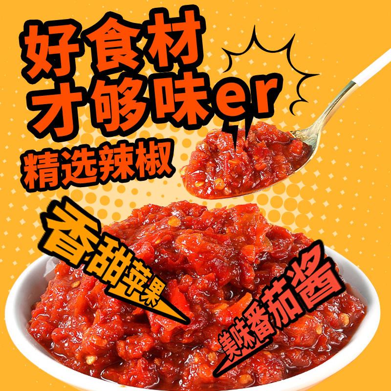 正宗石锅拌饭酱零脂肪专用