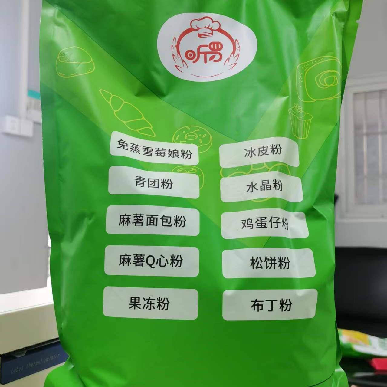 雪媚娘昕罗雪莓娘糕点预拌粉2kg装雪媚娘皮粉免蒸煮自制专用粉