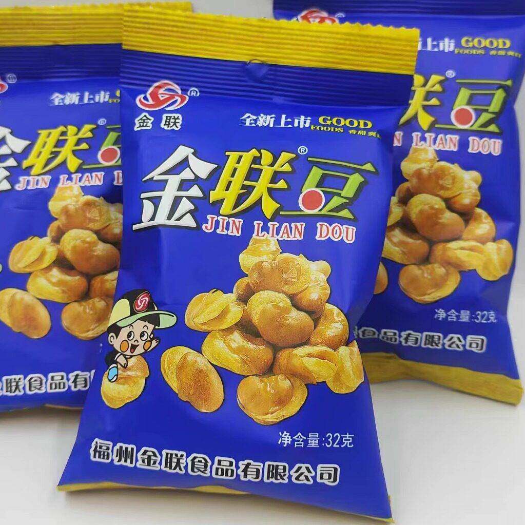 怪味豆金联豆蚕豆32克怪味豆兰花豆胡豆子怀旧学生零食休闲小吃