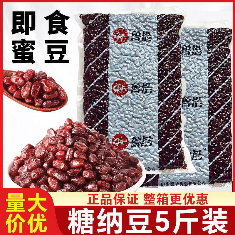 【商用大袋】糖纳红豆奶茶店专用商用大包装免煮即食熟红小豆馅料