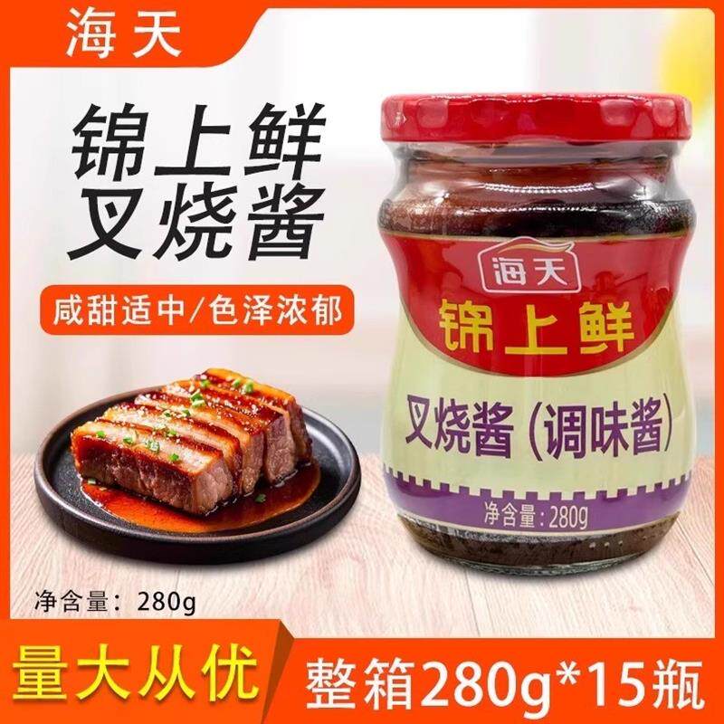 正宗锦上鲜叉烧酱280g整箱