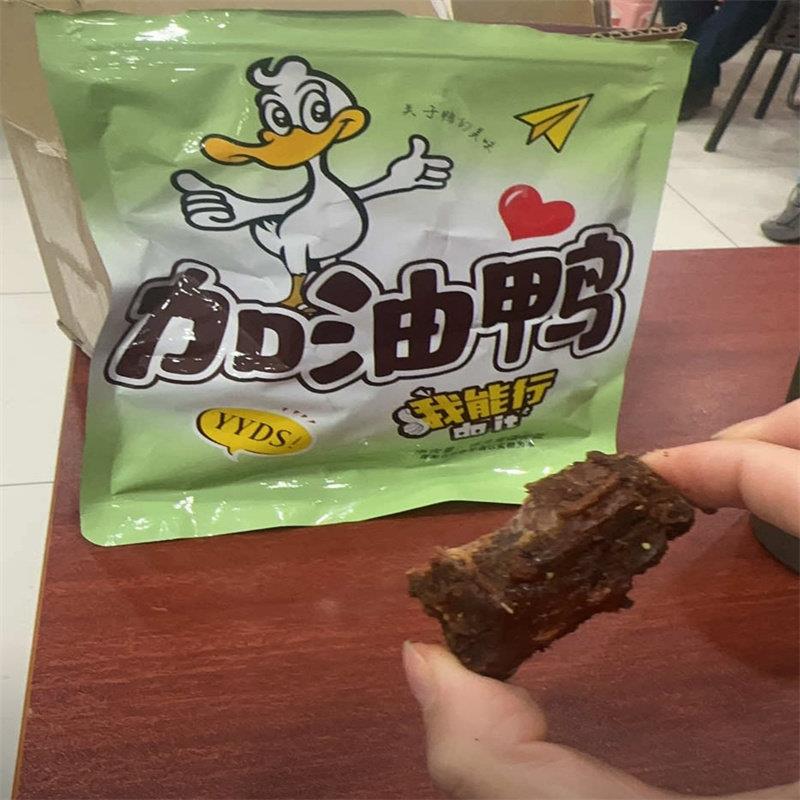 风干 干鸭脖100g/袋解馋小零食手撕肉零食绝味鸭脖肉质耐嚼鲜卤味