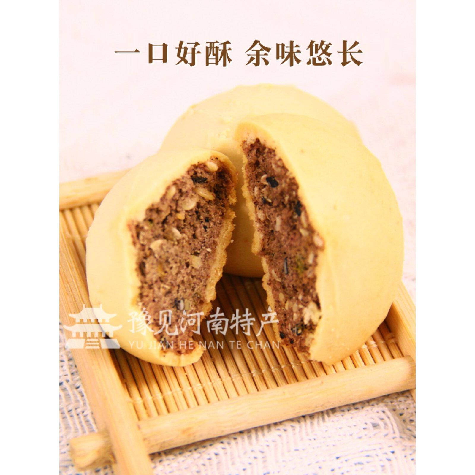 河南开封特产七味草滴酥玫瑰菊花糕点五香点心酥饼128g年货礼盒
