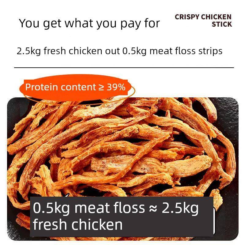 味斯美鸡肉松条150g/袋香脆鸡肉条美味零食肉干户外休闲追剧馋嘴