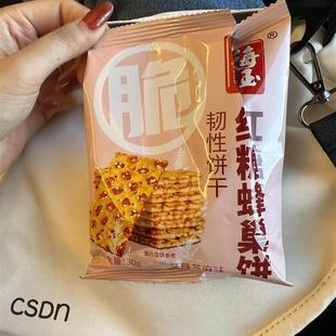 新货促销山西特产海玉红糖蜂巢饼香酥脆饼韧性饼干千层饼杂粮