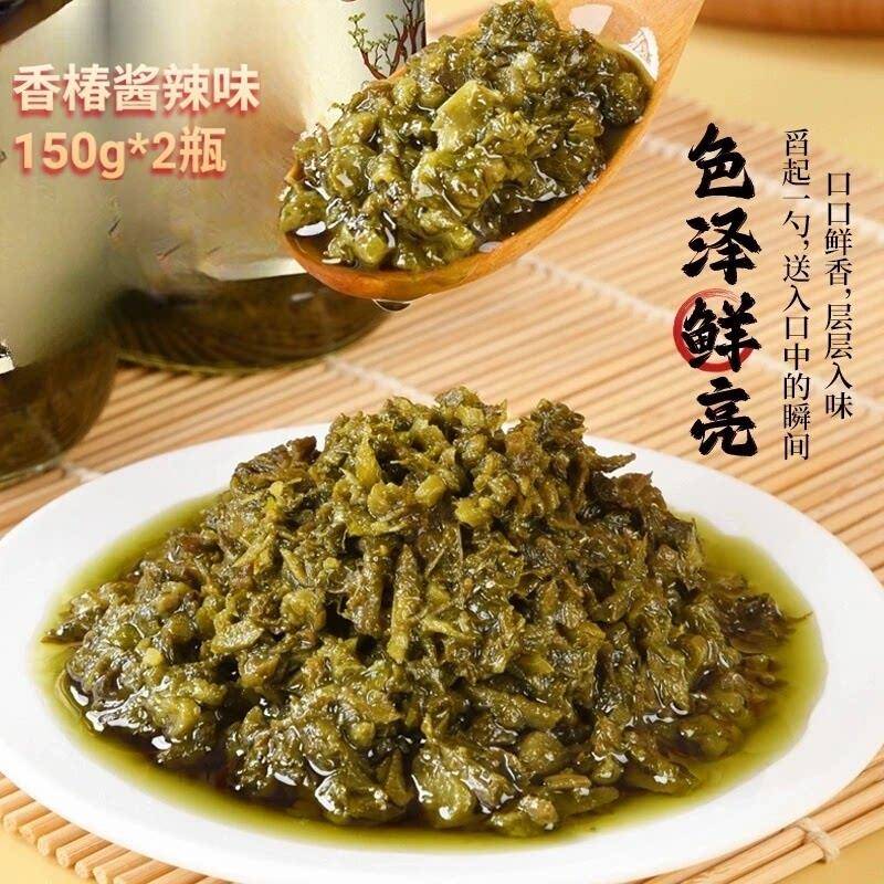 五香拌饭酱香椿芽辣椒酱嫩芽特产素食酱下饭菜即食拌饭拌面五香香