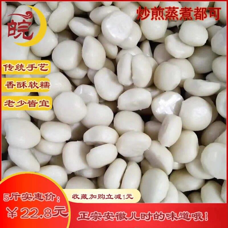 安徽特产农家手工自制糯米团子水磨年糕现做年糕早餐高粱圆糍粑粑