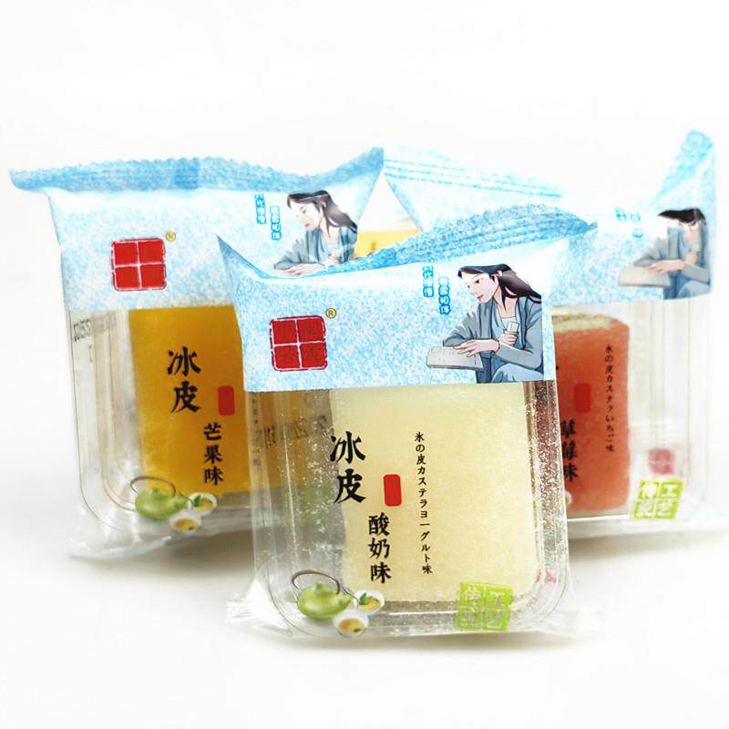 新货中闽若雪冰皮蛋糕2斤